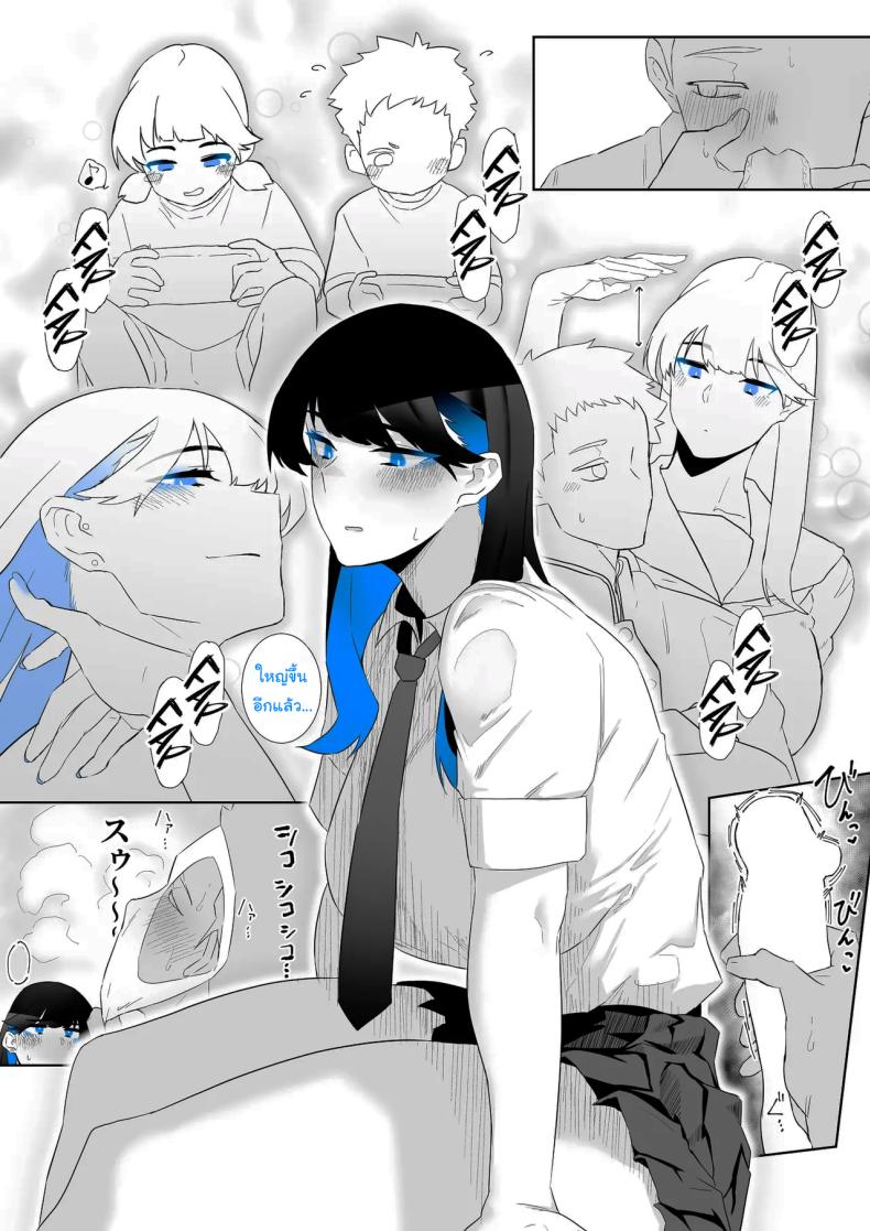 ทั้งหมดนี้ก็เพื่อรายงาน